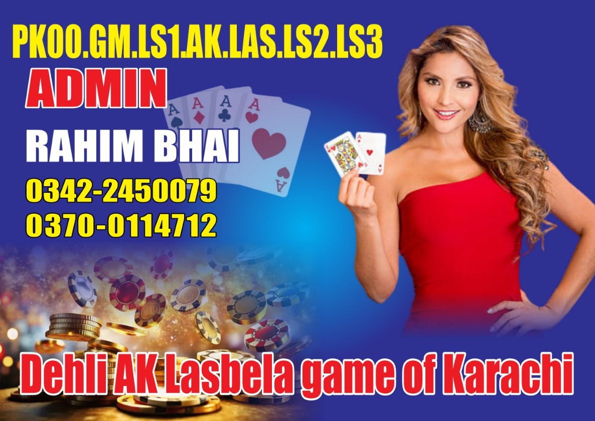 UStar AK Lasbela Banner